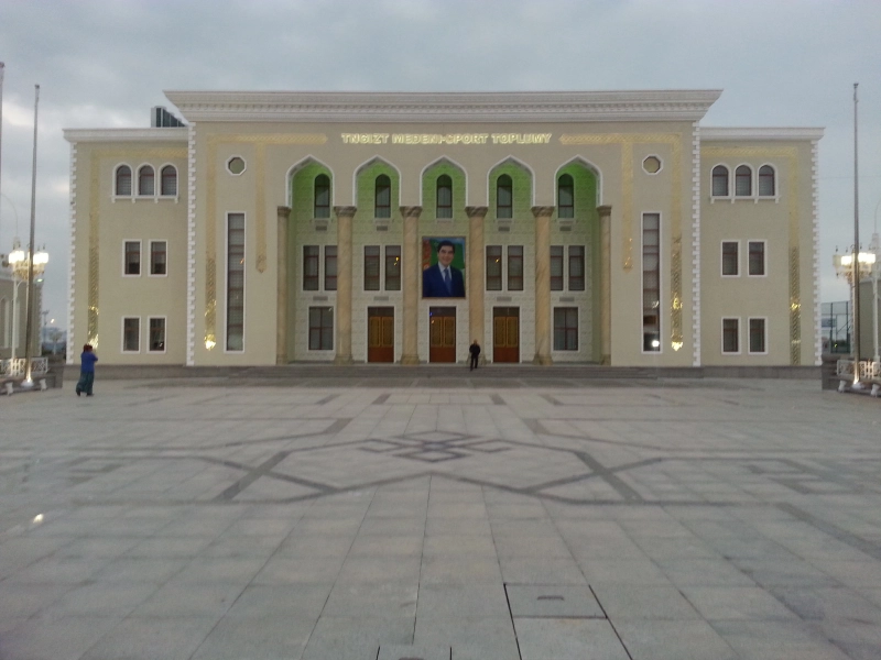 Turkmenistan Cultural Center